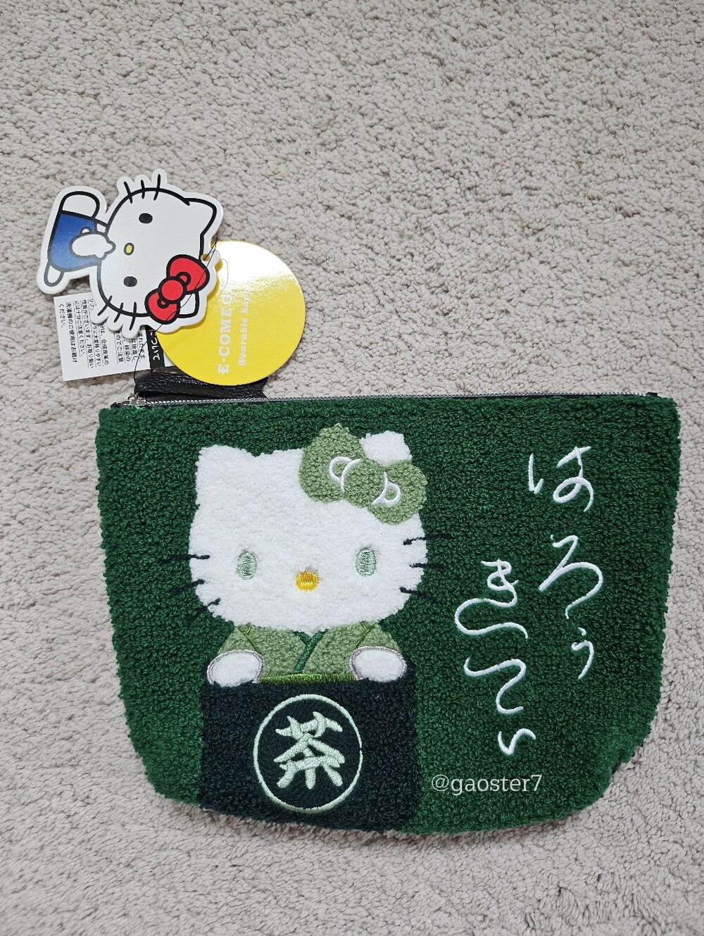 Hello Kitty  Sagara Embroidery Cosmetic Pouch Green